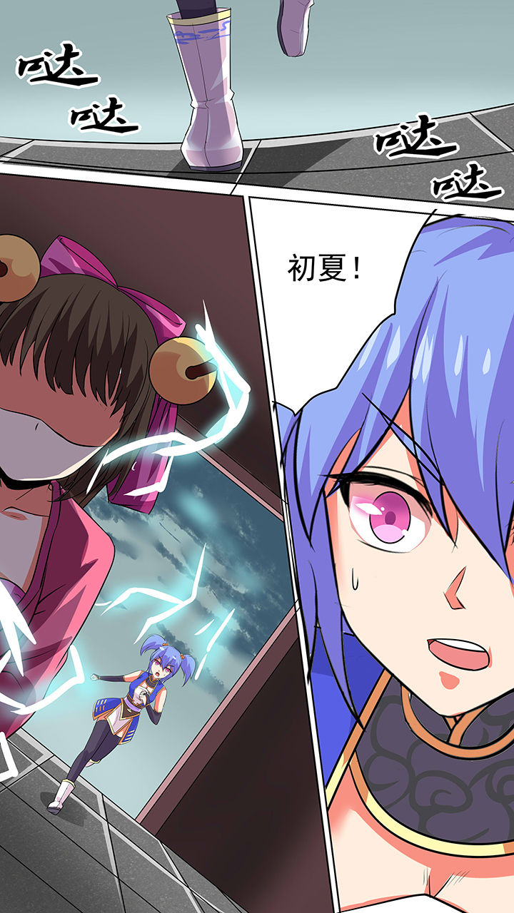 第50章：4