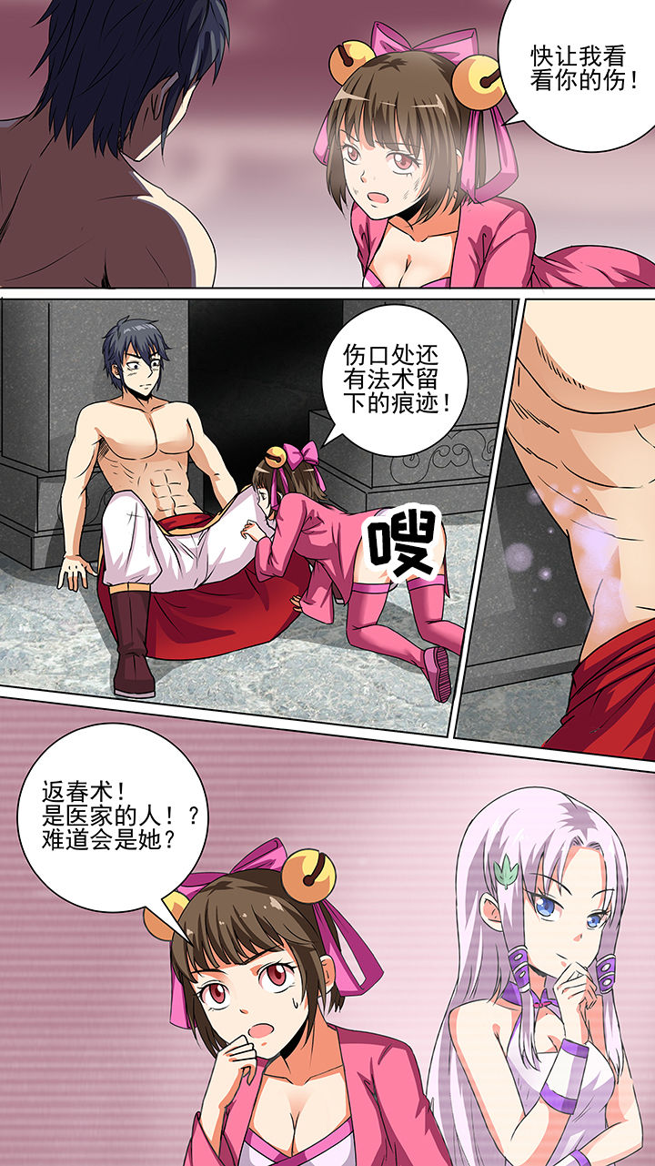 第42章：8
