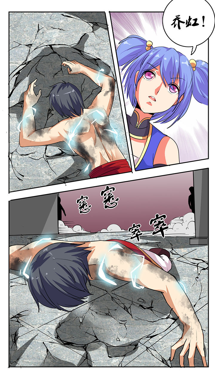 第50章：8