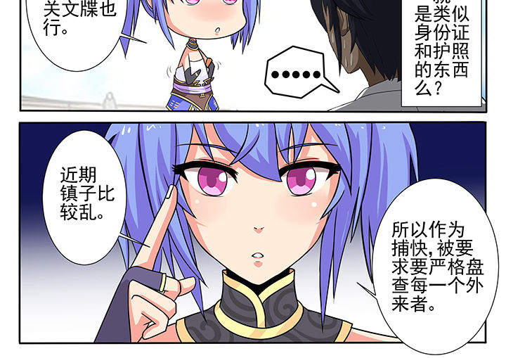 第2章：7
