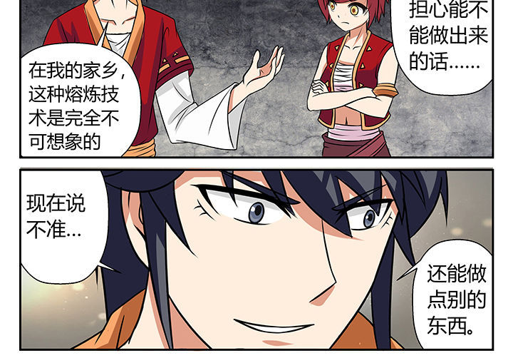 第21章：9