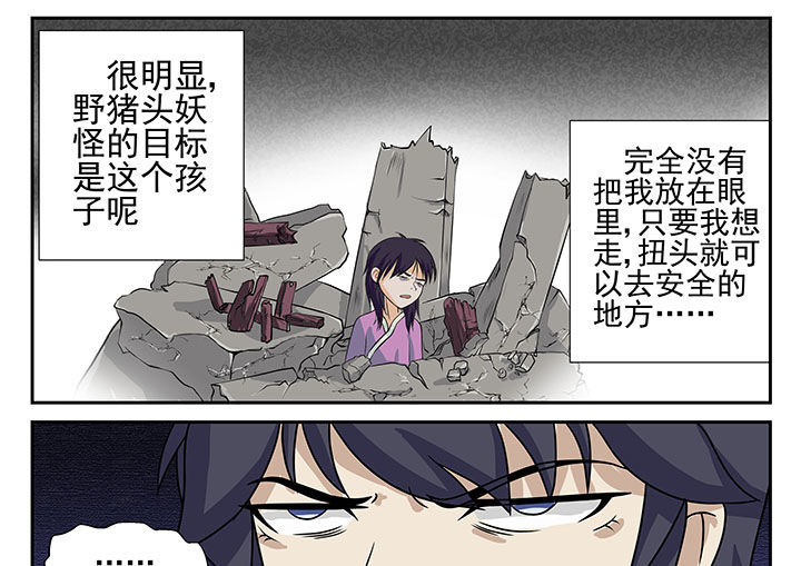 第10章：8
