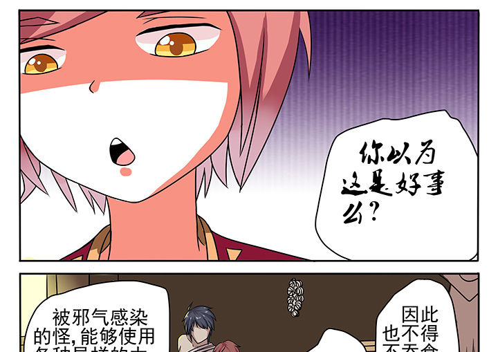 第6章：12
