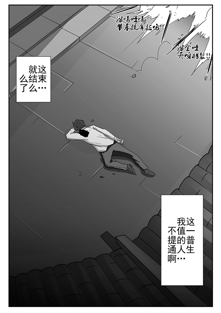 第4章：4