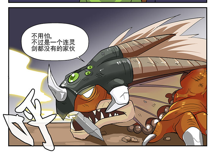 第2章：17