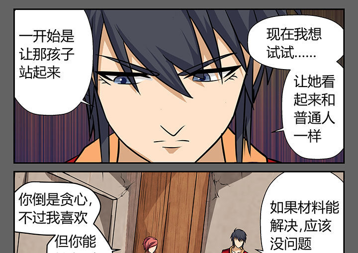 第21章：12