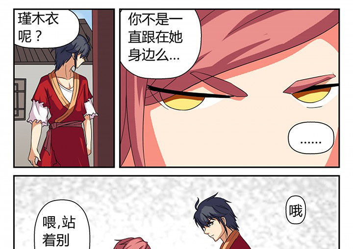 第15章：14