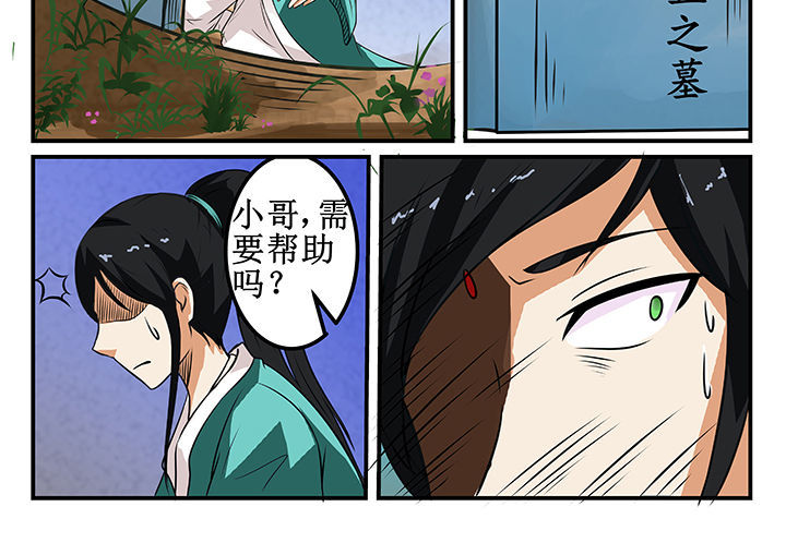 第27章：15
