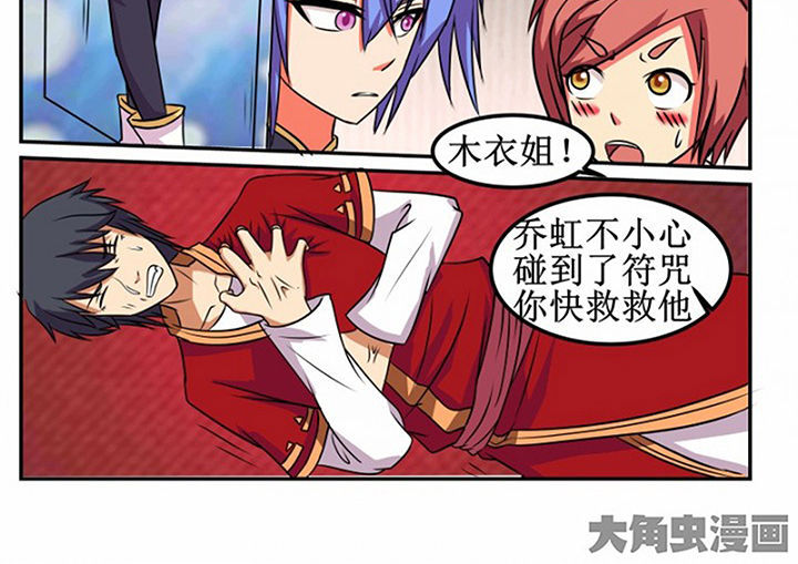 第22章：11