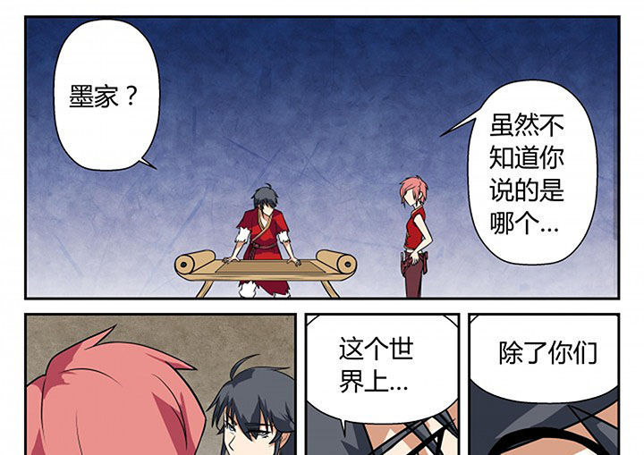第18章：8