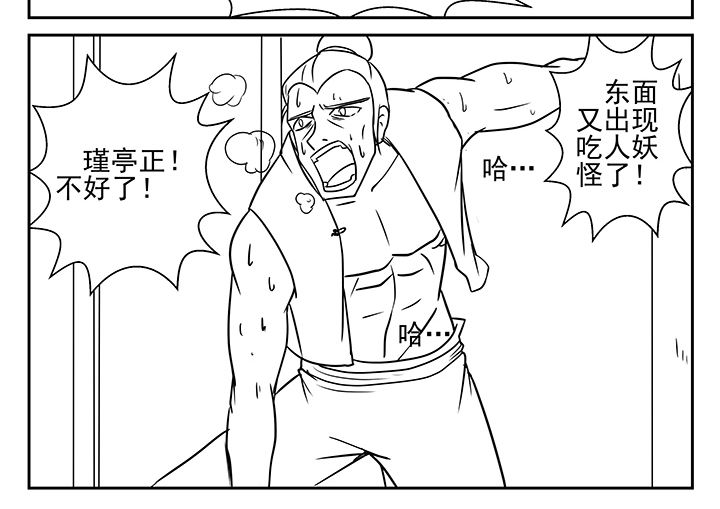 第8章：15
