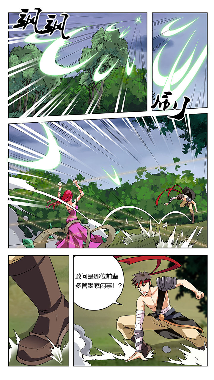 第56章：7