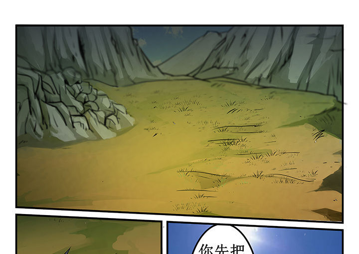 第29章：8