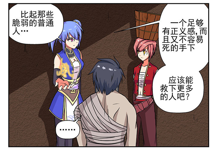 第8章：11