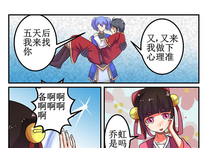 第28章：16