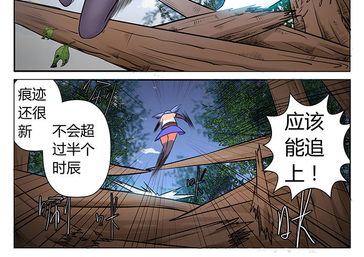 第19章：5