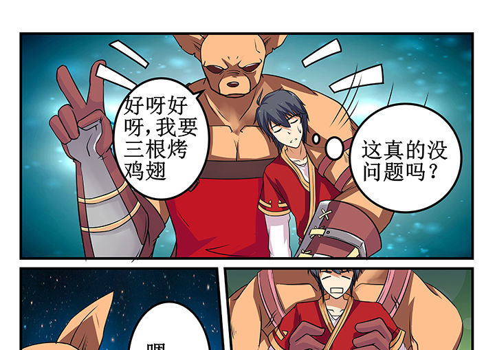 第29章：2