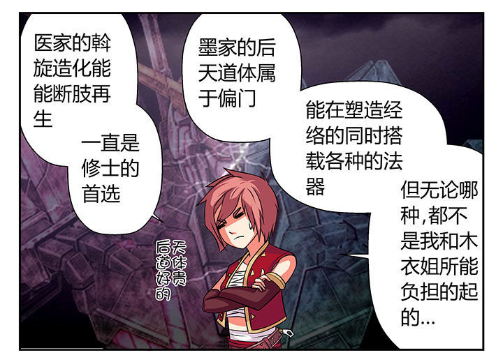 第16章：18