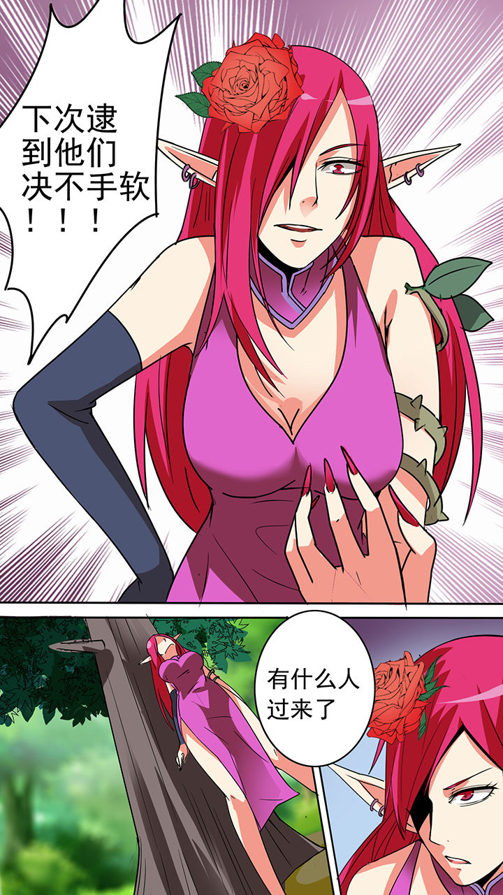 第44章：9