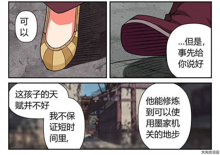 第18章：11