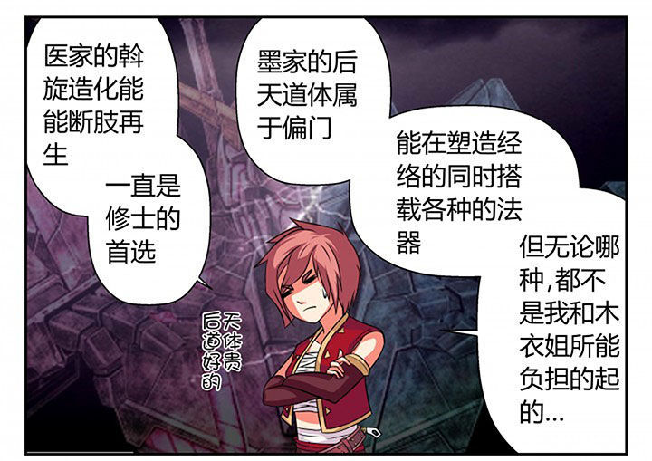 第18章：14
