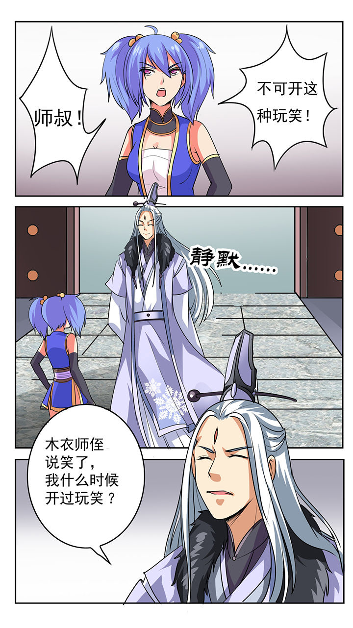 第55章：4