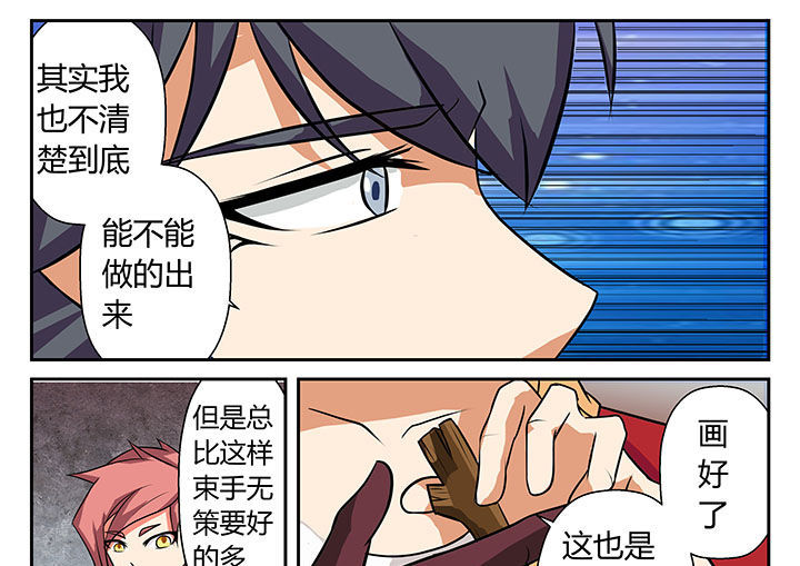 第16章：8