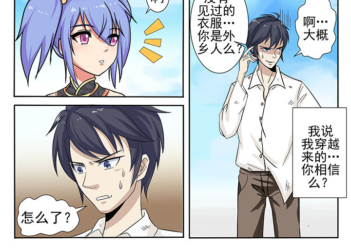 第2章：5