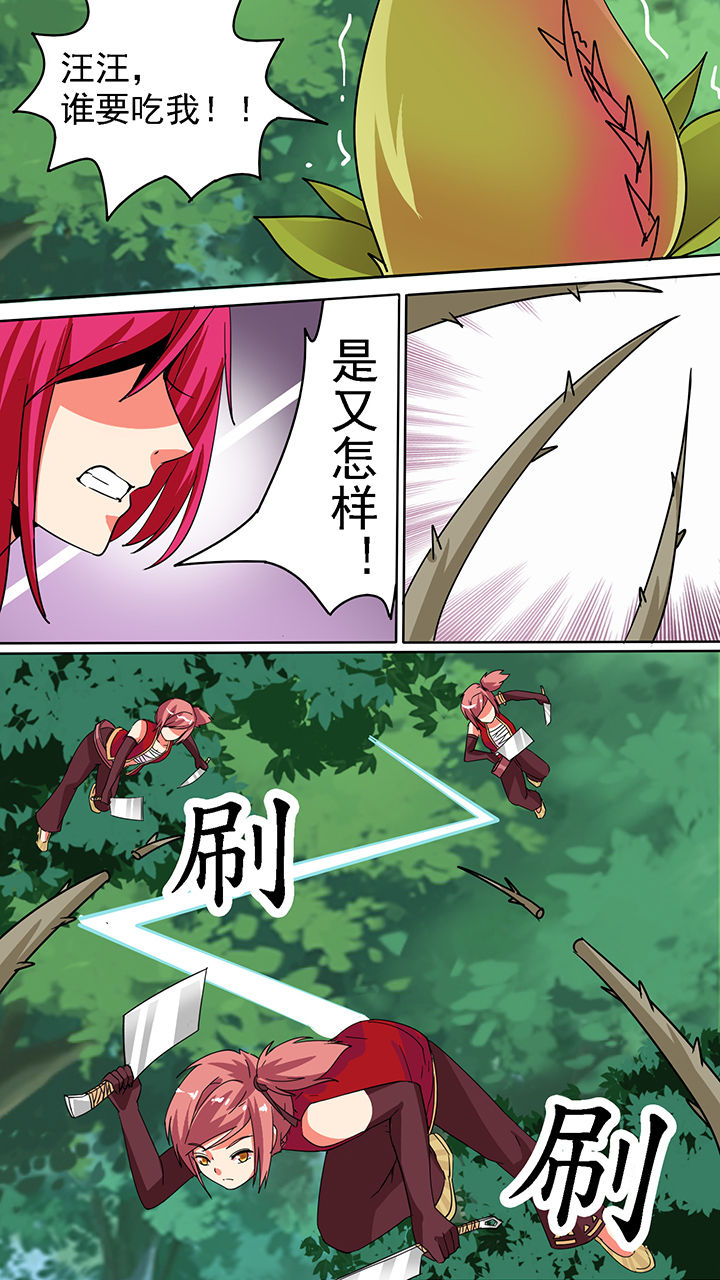第46章：6
