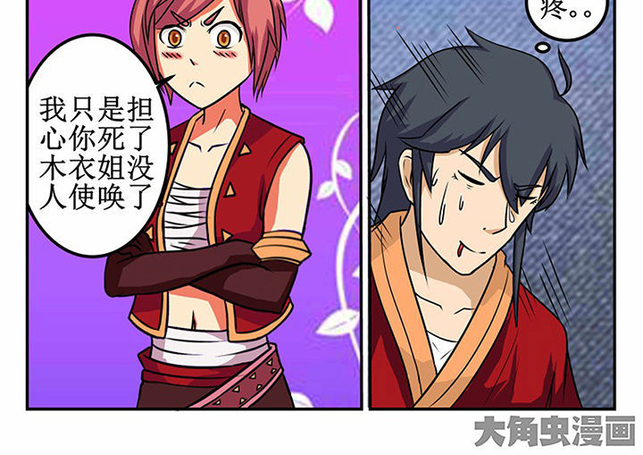 第22章：9