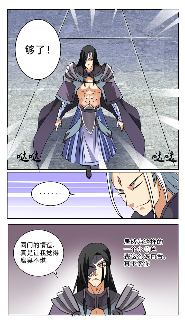 第55章：6
