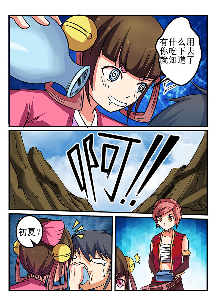 第31章：5