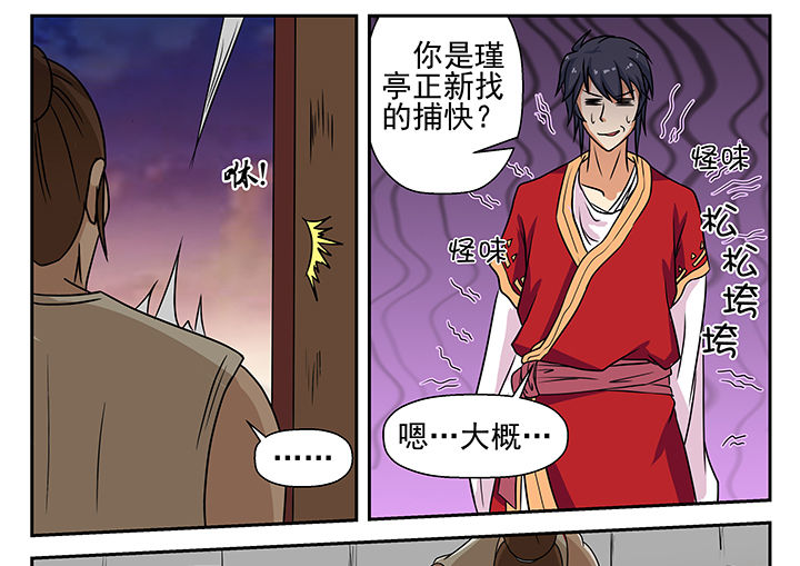 第9章：7