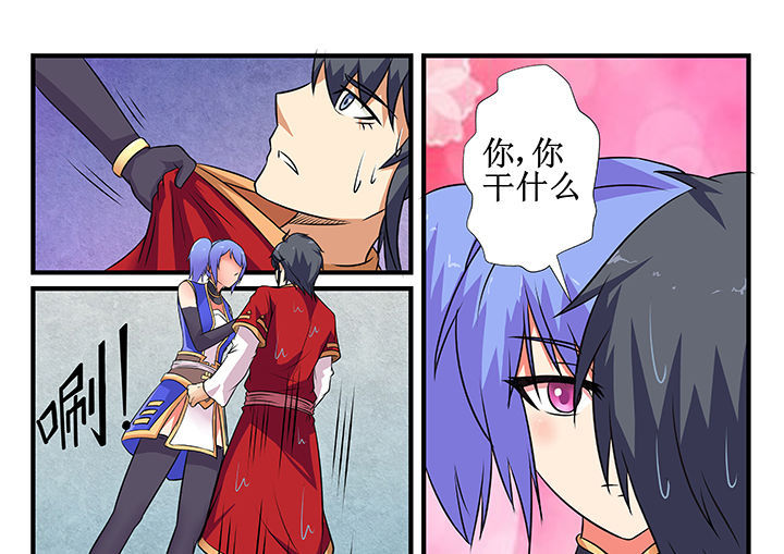 第27章：8