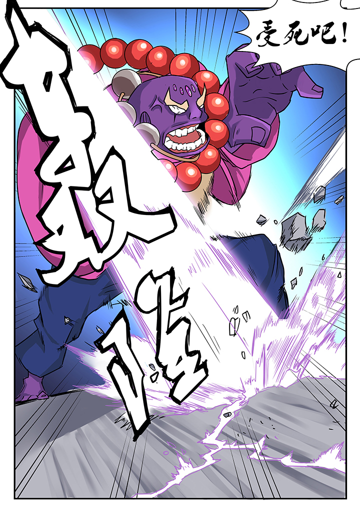 第4章：2