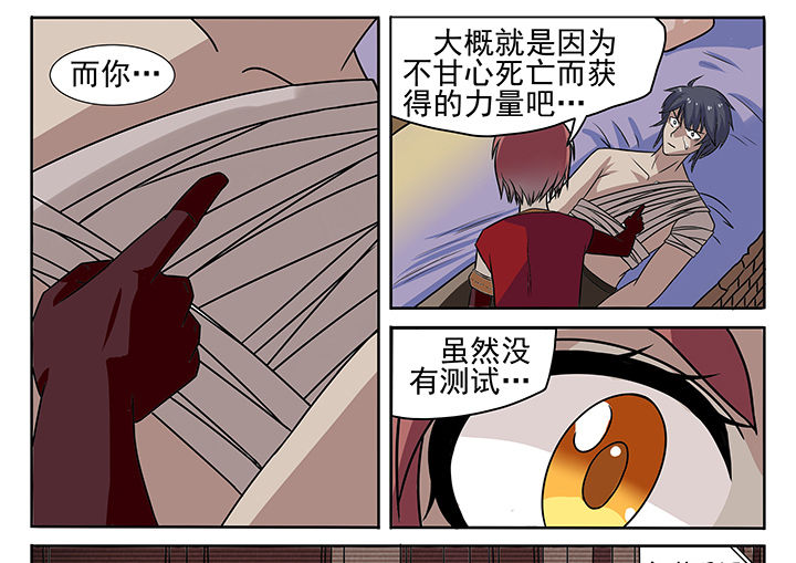 第6章：8
