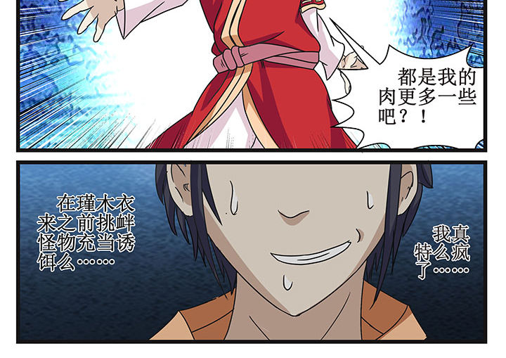 第10章：11