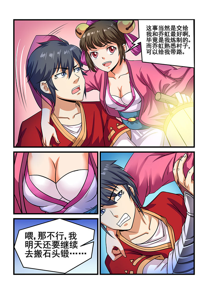 第34章：2