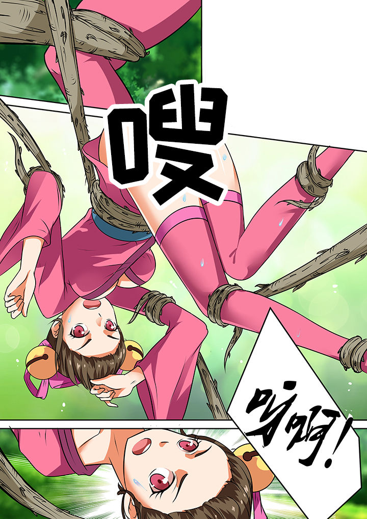 第38章：9