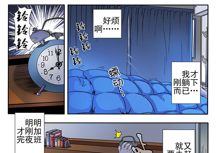 第1章：6