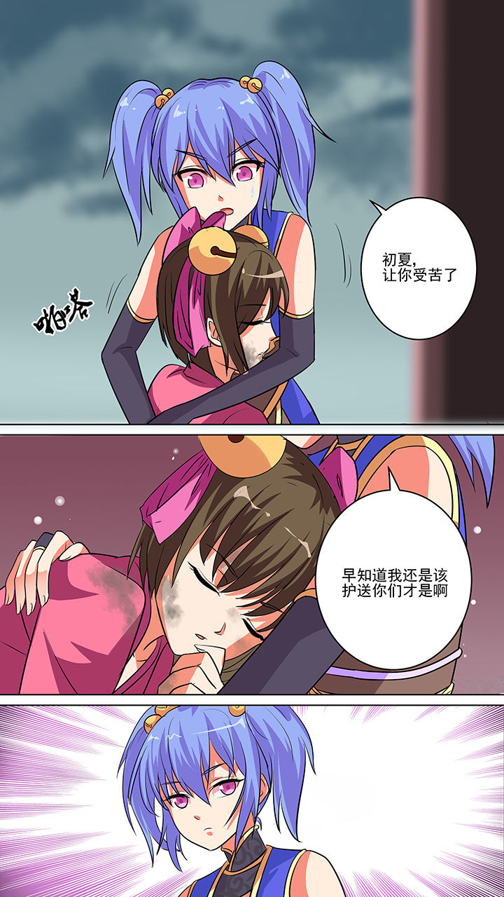 第50章：6
