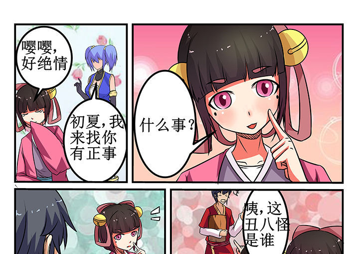 第28章：12