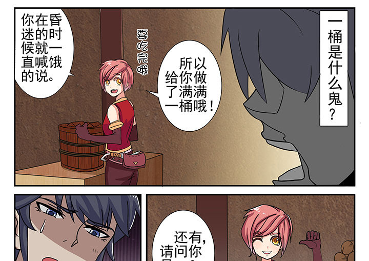 第5章：8