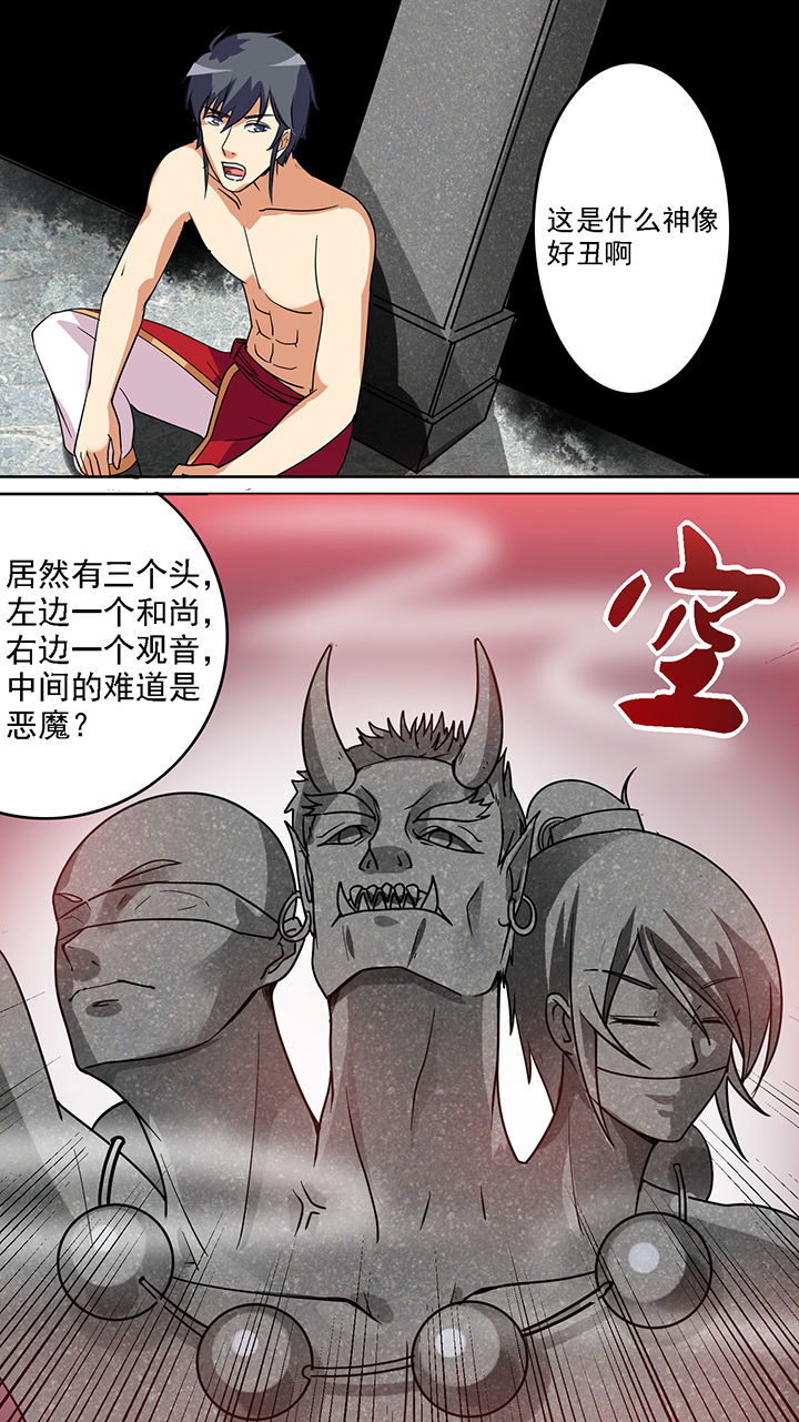 第42章：5