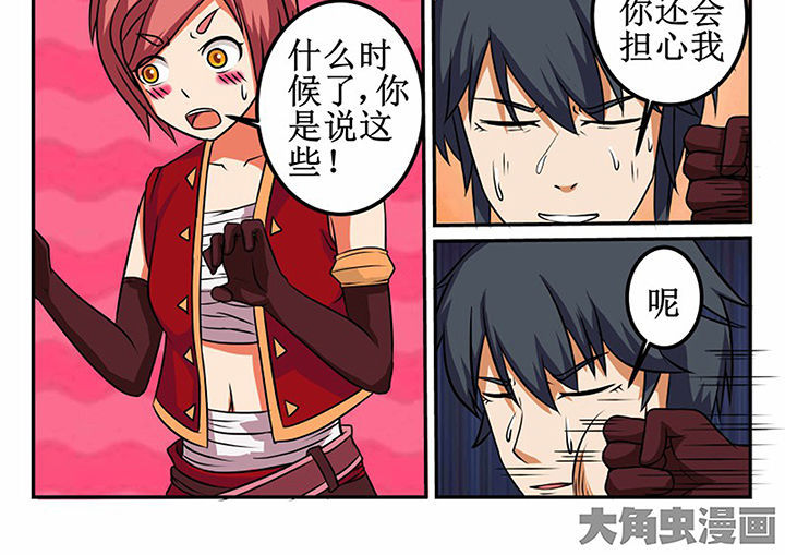 第22章：7
