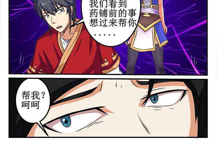 第25章：13