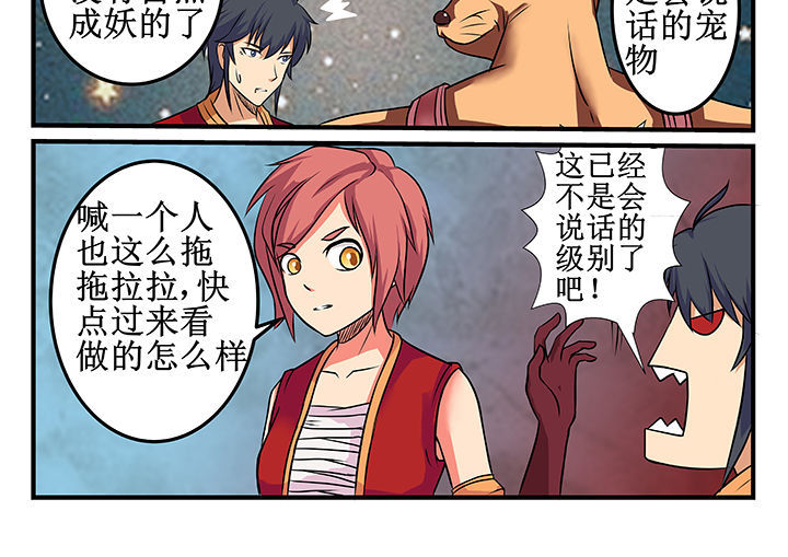 第24章：5