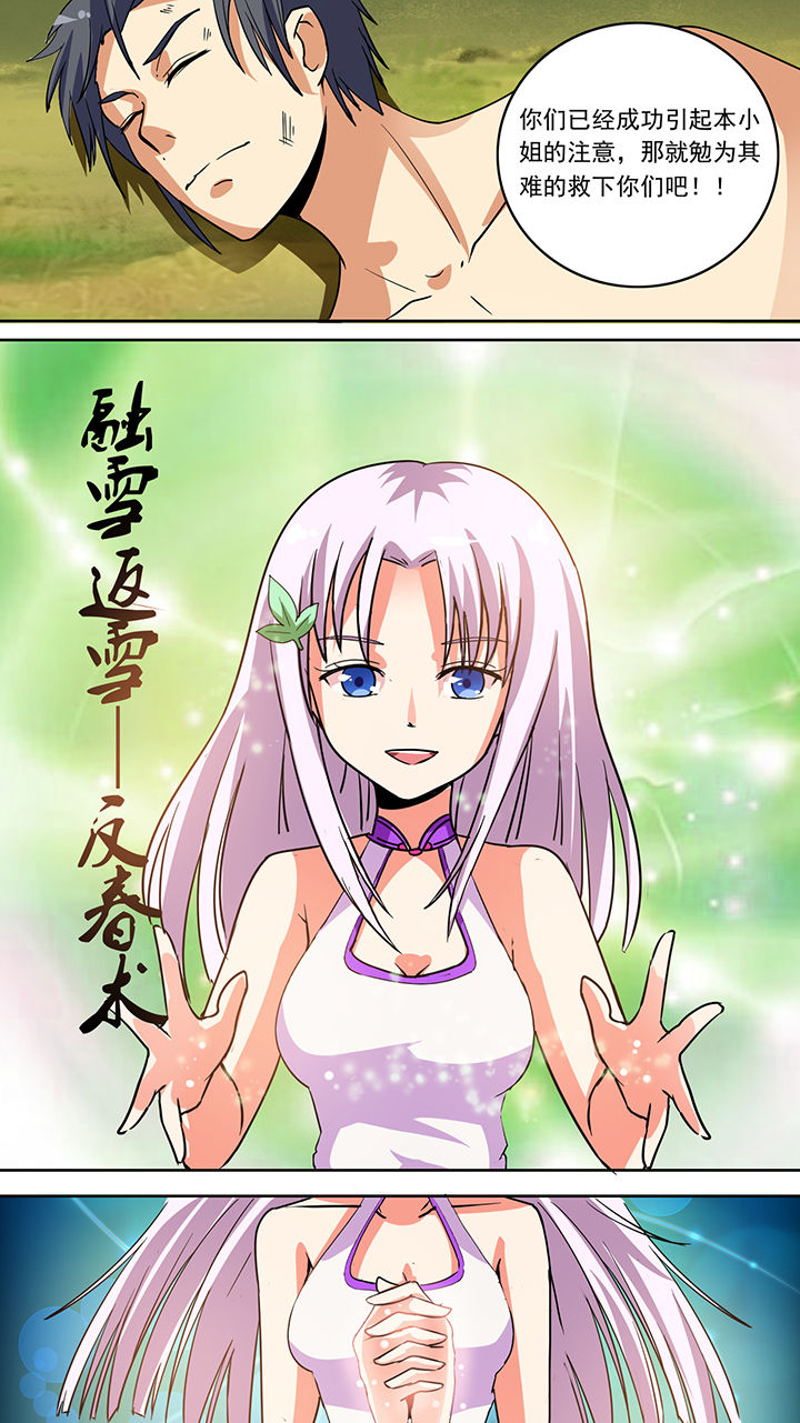 第44章：5
