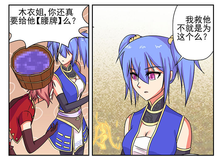 第8章：10