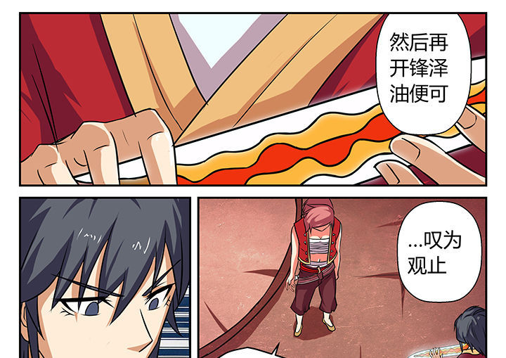 第20章：8